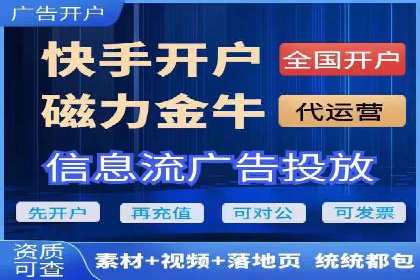 百度推广广告的创意设计及实施