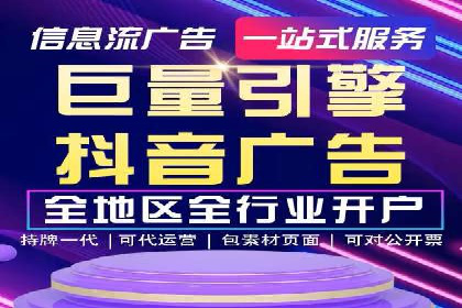 行业领先企业的头条信息流广告策略揭秘